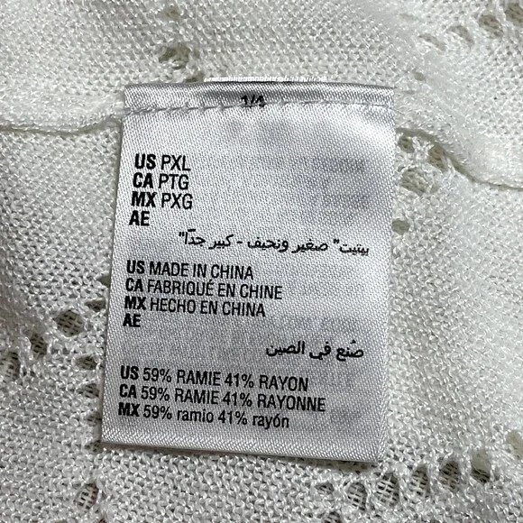 Charter Club | Petite Pointelle Completer Cardigan Sweater | PXL - Picture 8 of 9